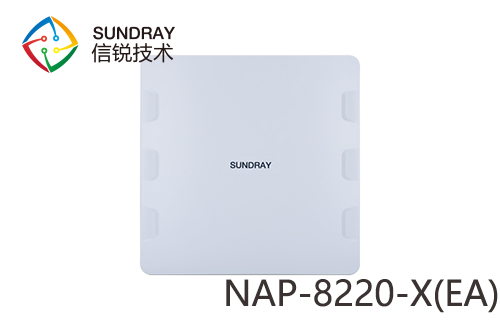 信銳NAP-8220-X(EA) WiFi 6室外(wài)無線AP(外(wài)置天線）