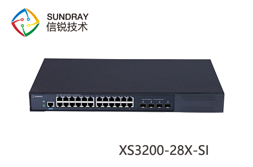 信銳銳靈XS3200-28X-SI三層管理型核心彙聚交換機