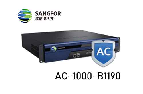 深信服全網行爲管理AC-1000-B1190