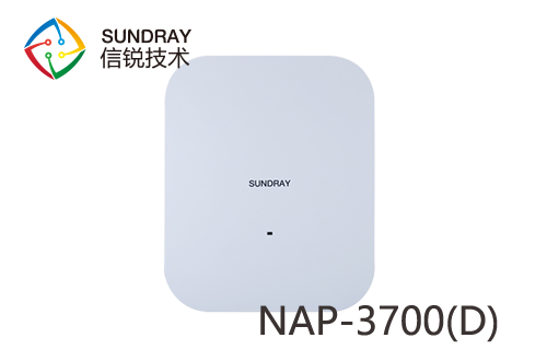 信銳NAP-3700(D)11ac wave2高密定向無線